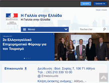 Tablet Screenshot of ambafrance-gr.org